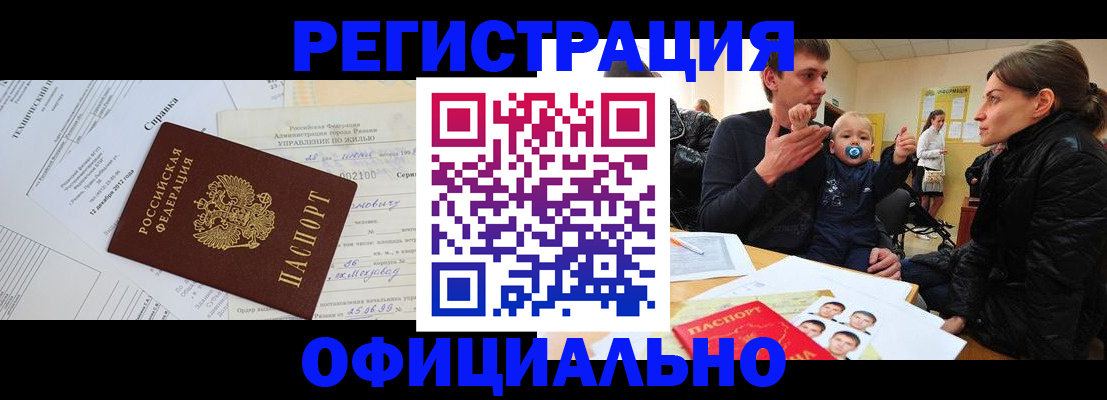 регистрация для дет. сада в Йошкар-Оле