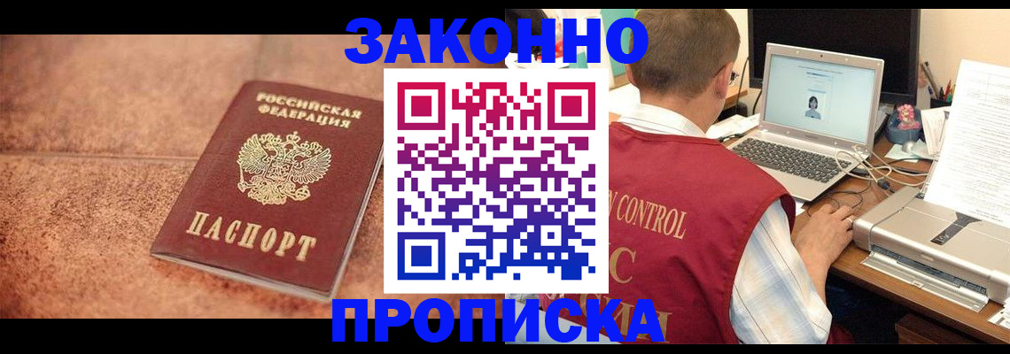 регистрация для школы в Йошкар-Оле